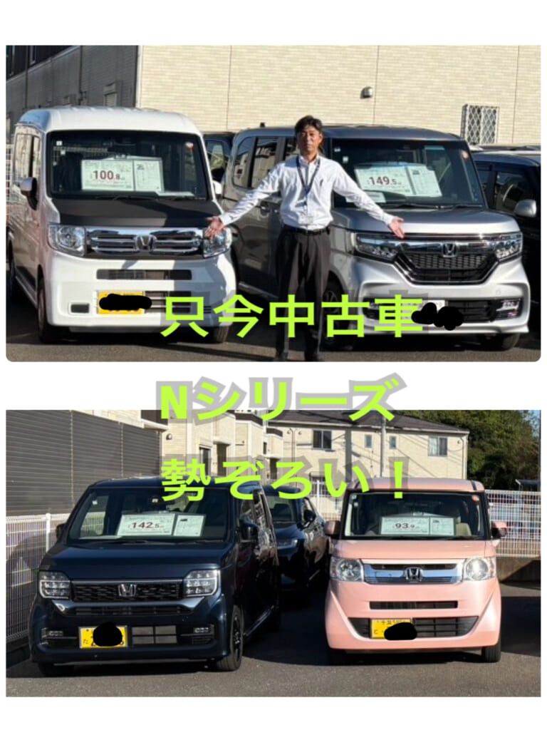 中古車情報！！