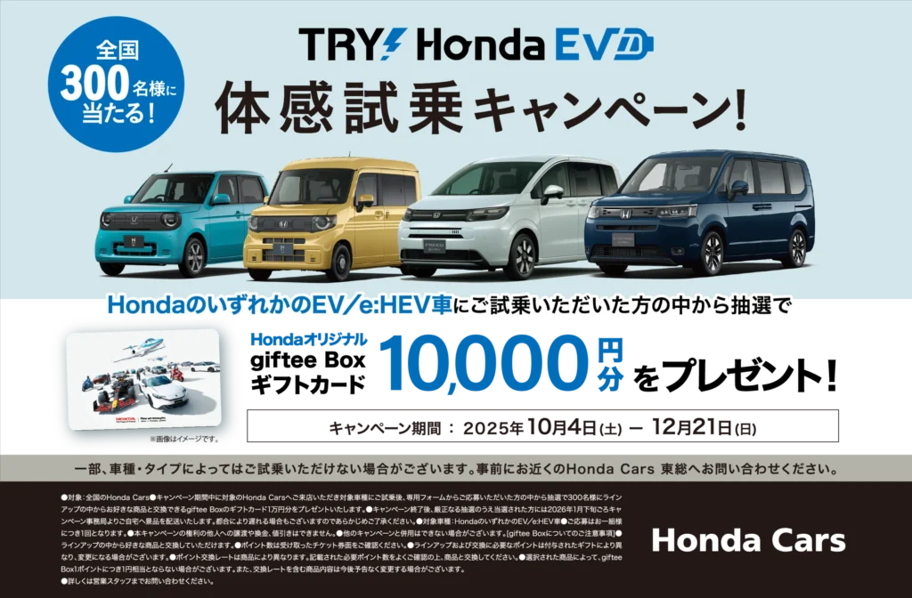 🚗試乗しませんか🚗