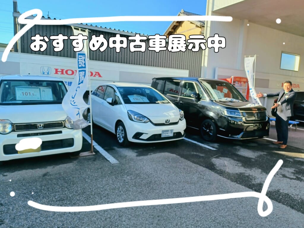 おすすめ中古車🚗