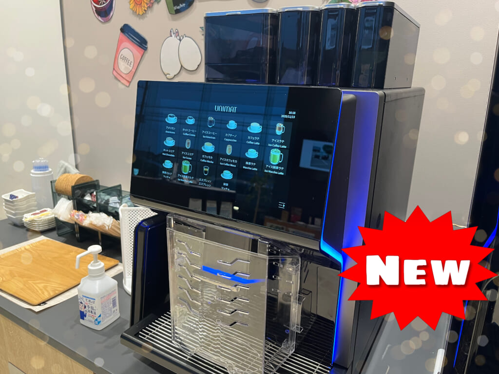 【匝瑳店】NEWドリンクバー🥤🫖
