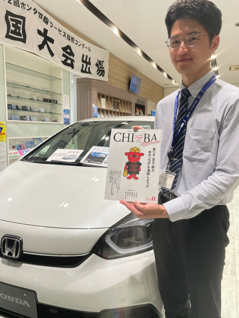 秋のチーマガ参上