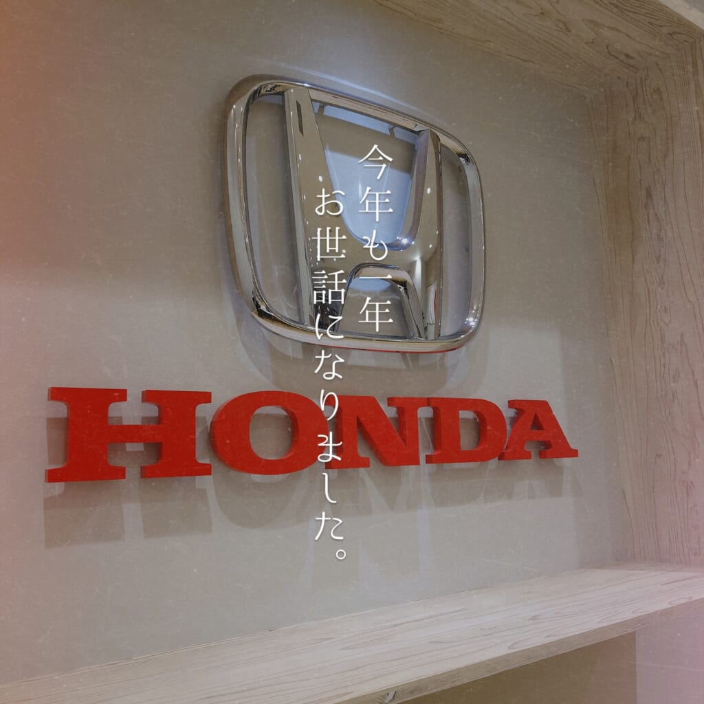 今年も、ありがとうございました⛄