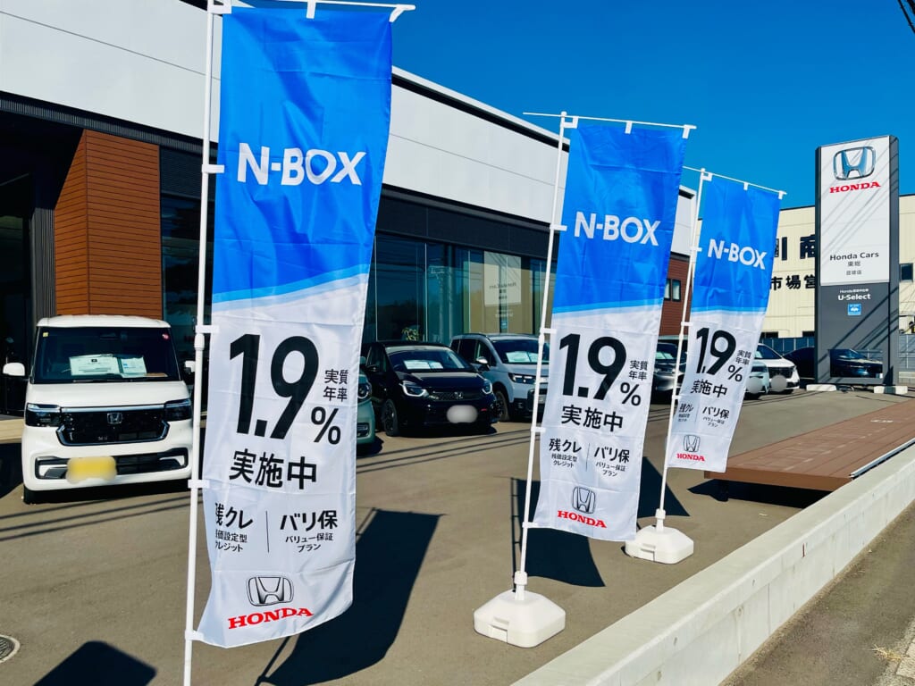 【匝瑳店】N-BOXキャンペーン情報