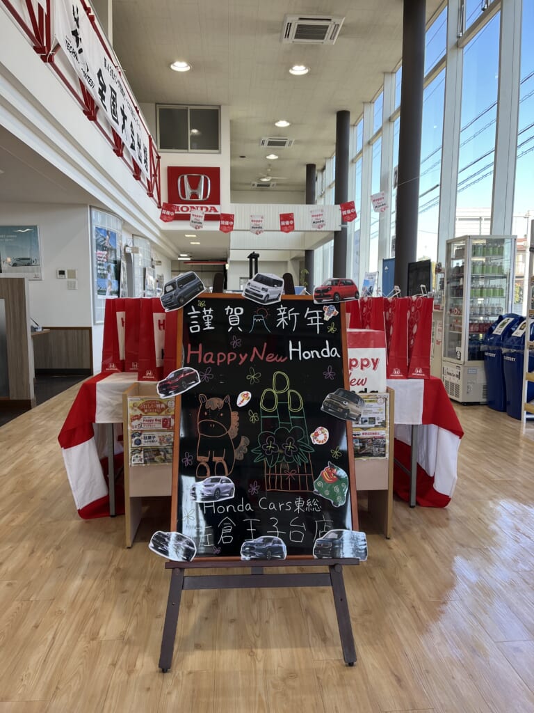 明けましておめでとうございます