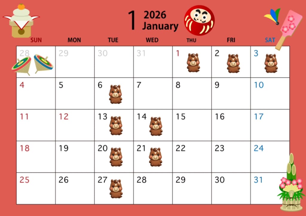 〖香取51号店〗🎍謹賀新年🎍１月カレンダー🐎