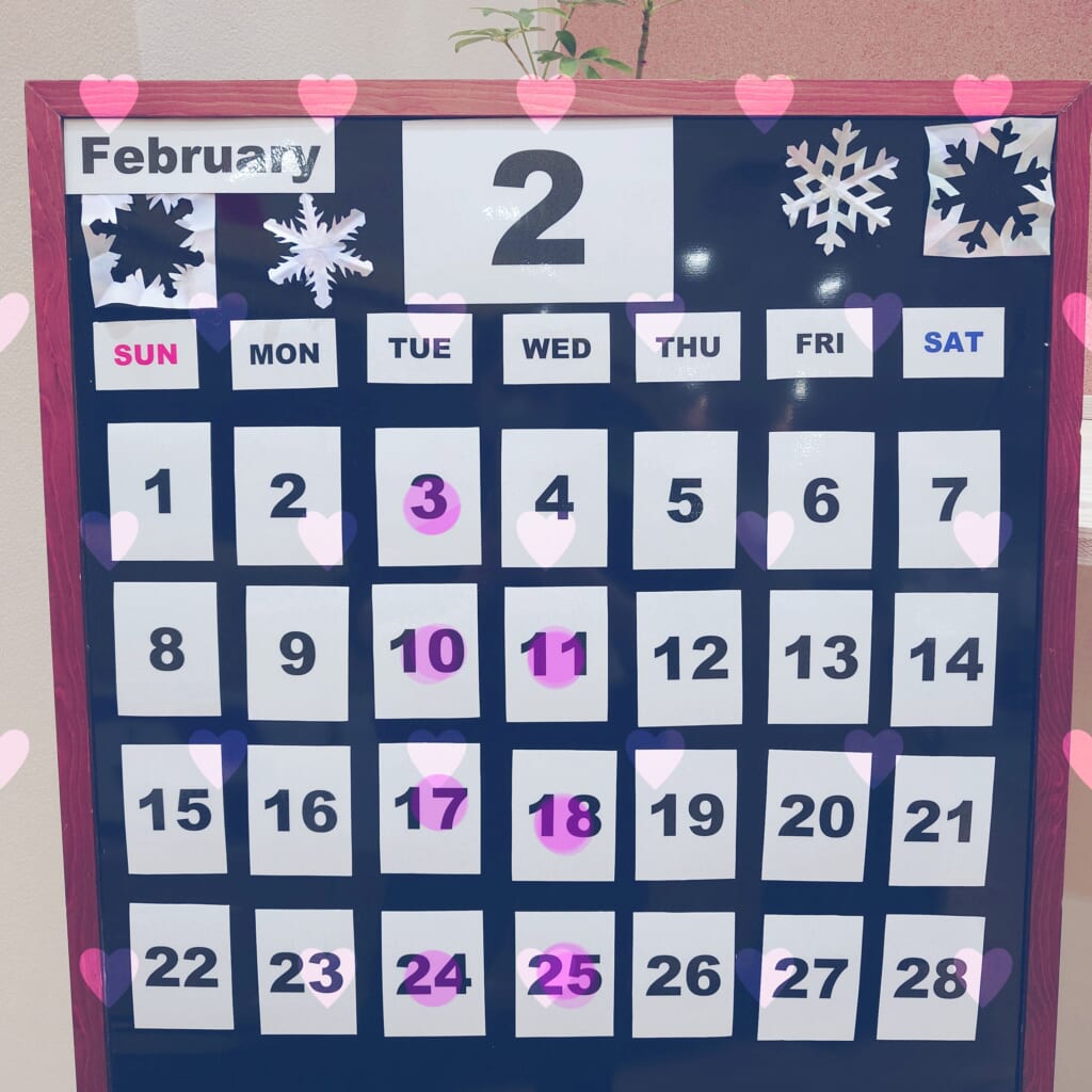 2月休店日のお知らせ❤️🍫