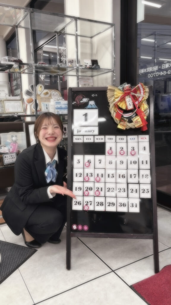 1月休店日のお知らせ