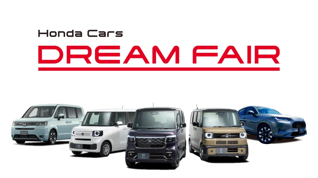 DREAM FAIR始まるよ！！