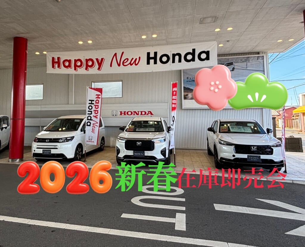 新春❤新車在庫即売会✨