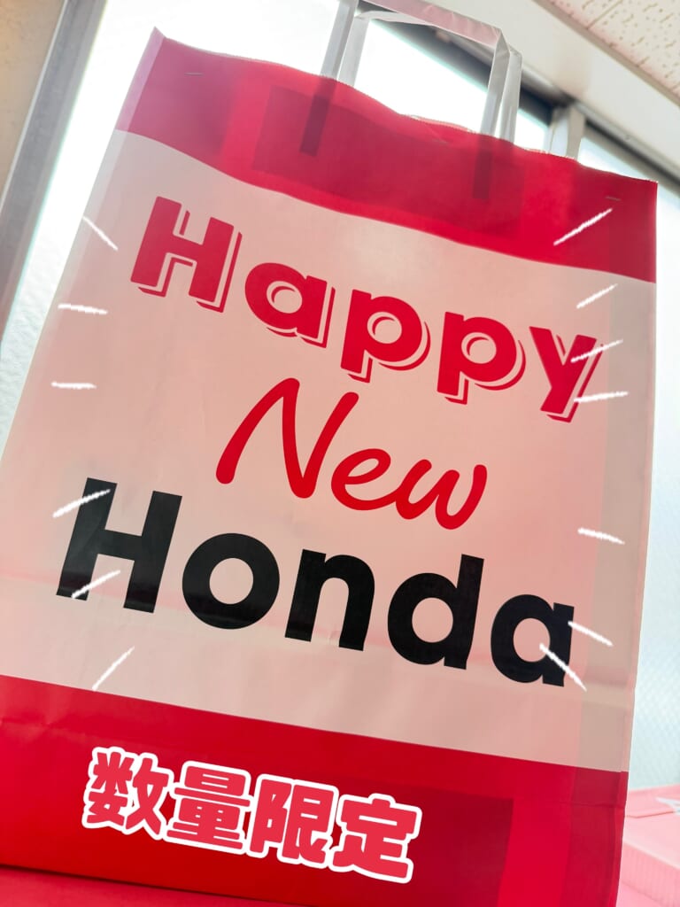 〖香取５１号〗福袋あります✨