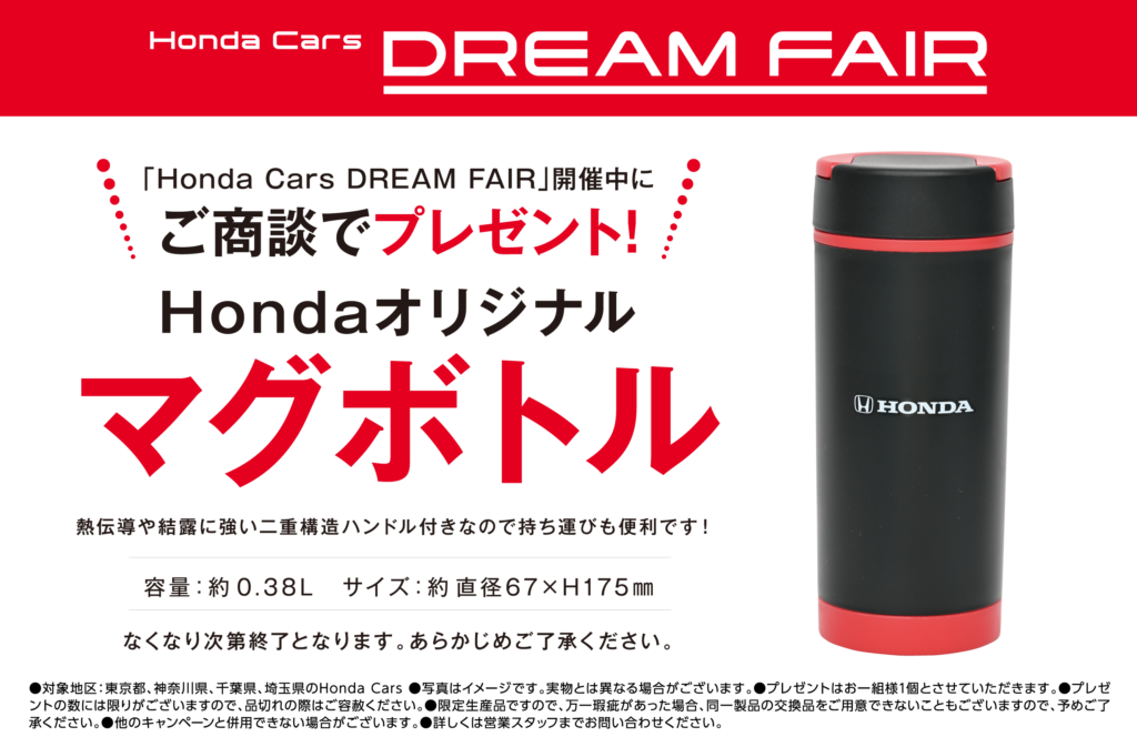 マグボトルプレゼント💓