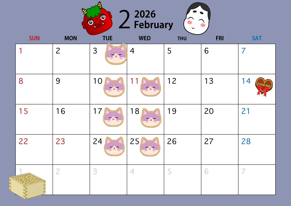 2月休店日のお知らせ🧁💝