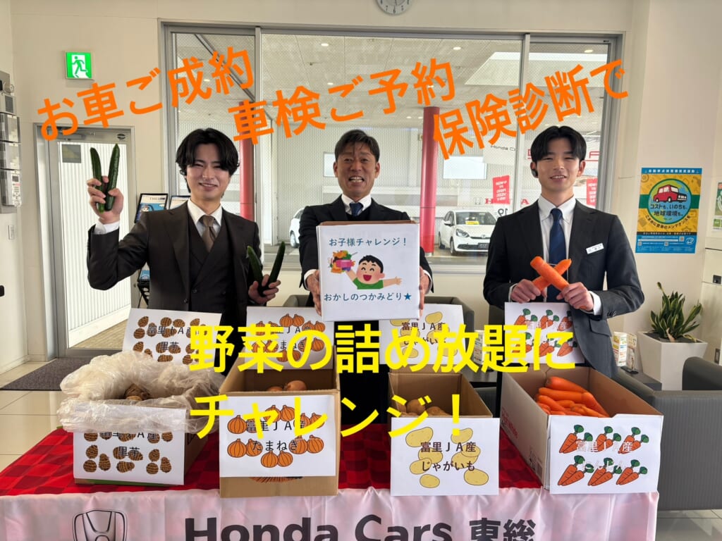 いよいよ明日から在庫販売会!!