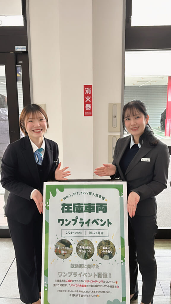 イベント最終日💓