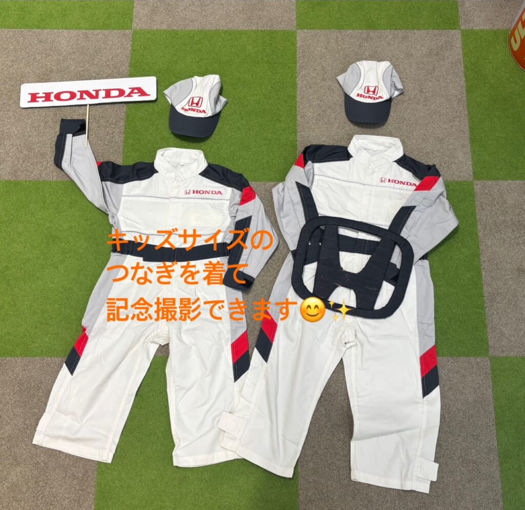 お子様つなぎを着て記念撮影★