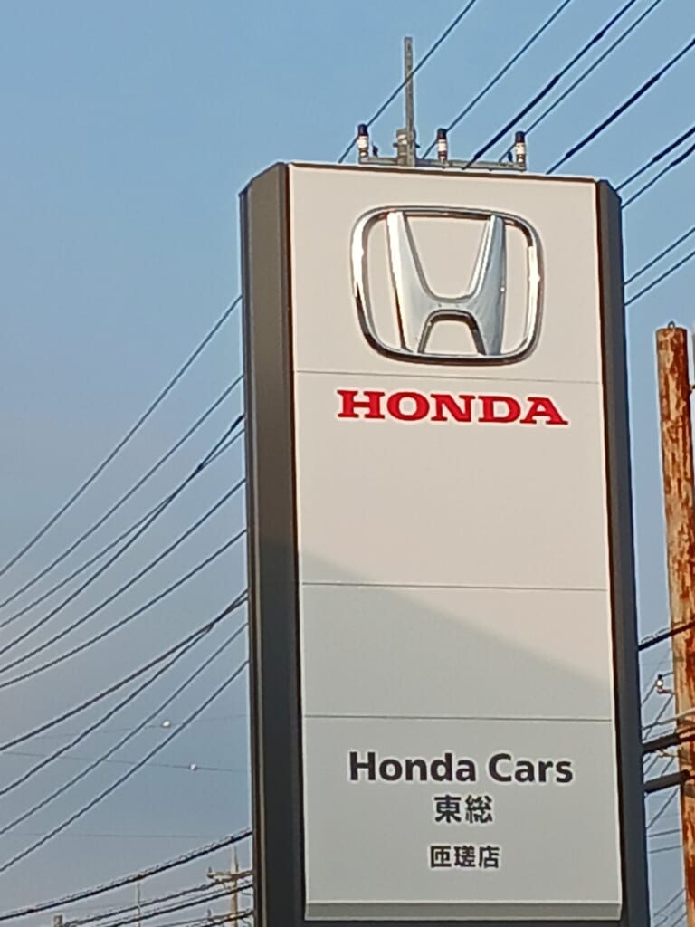 【匝瑳店】定休日変更のお知らせ🐣