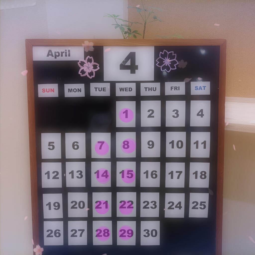 4月定休日のお知らせ🌸