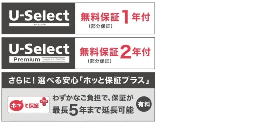 【匝瑳店】中古車取り扱ってます！