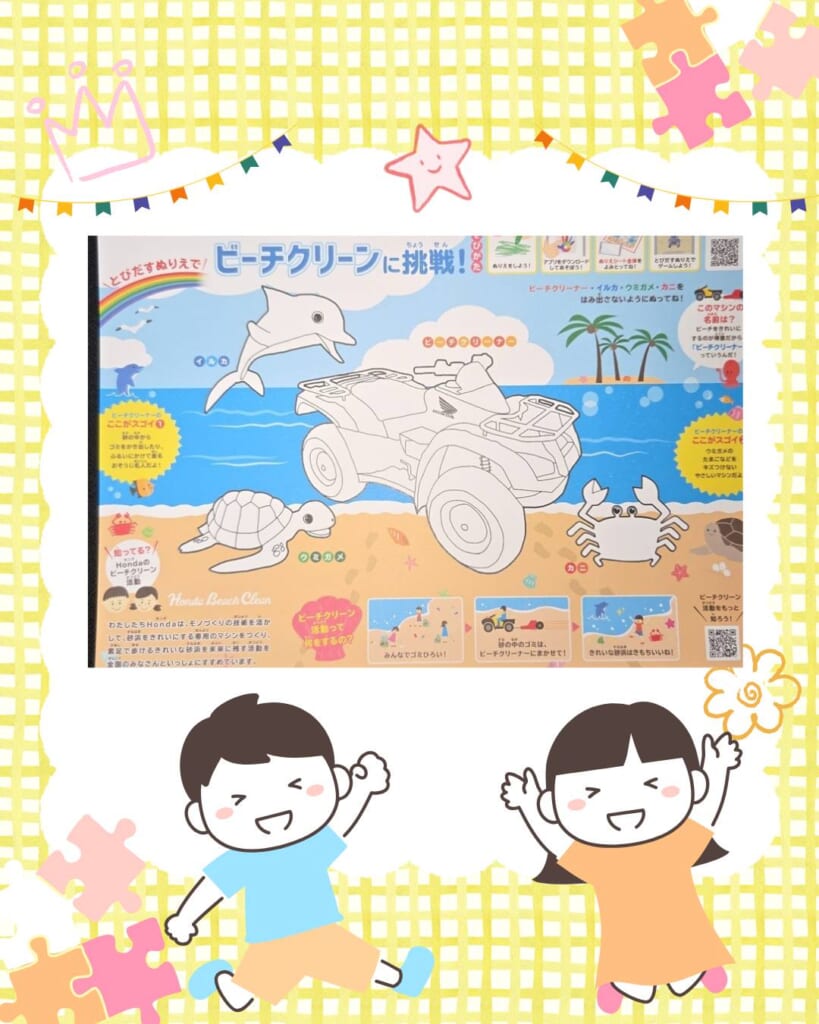 【お子様も楽しめる♪体験型ゲームあります!】