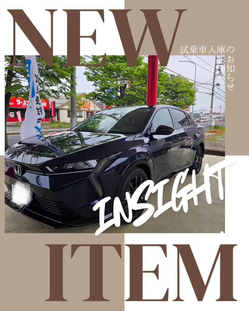 新型EV「INSIGHT」試乗車が登場！