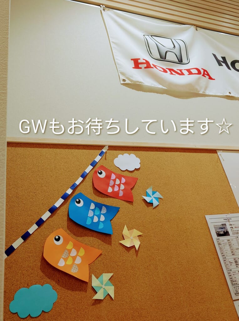 ゴールデンウイーク休業期間について🚗☘️