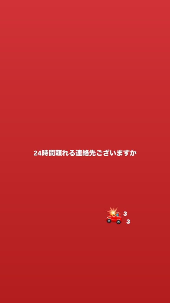 Honda　Total　Care紹介