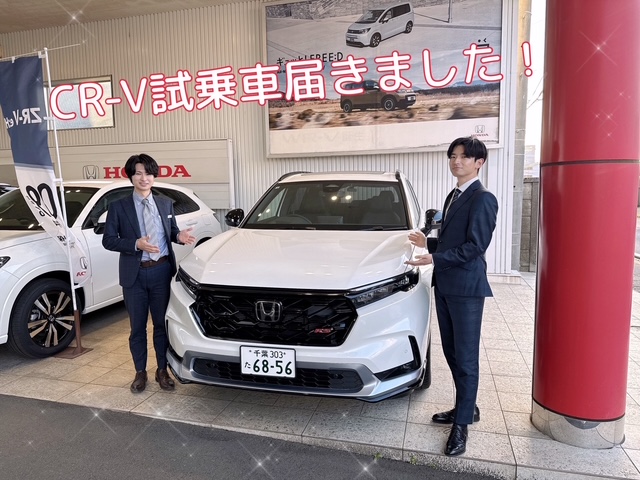 新型CR-V試乗できます🚗🌟