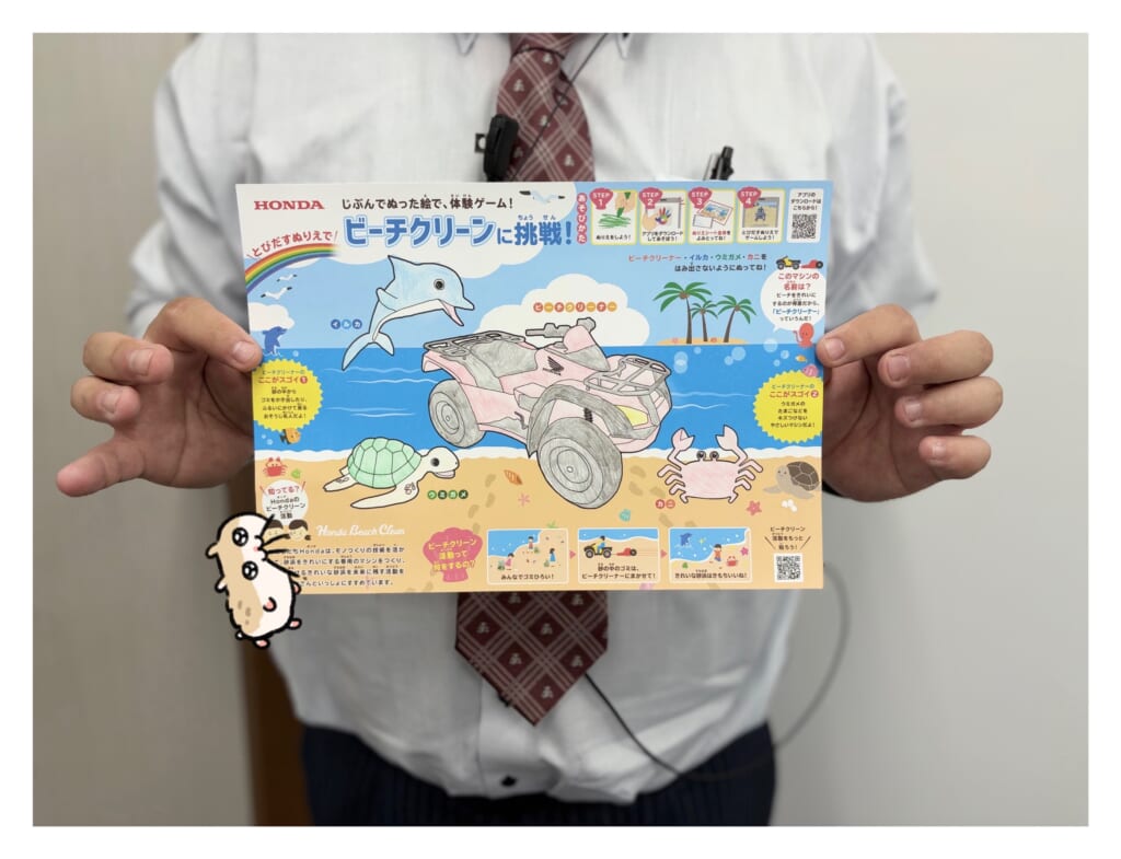 とびだすぬりえ