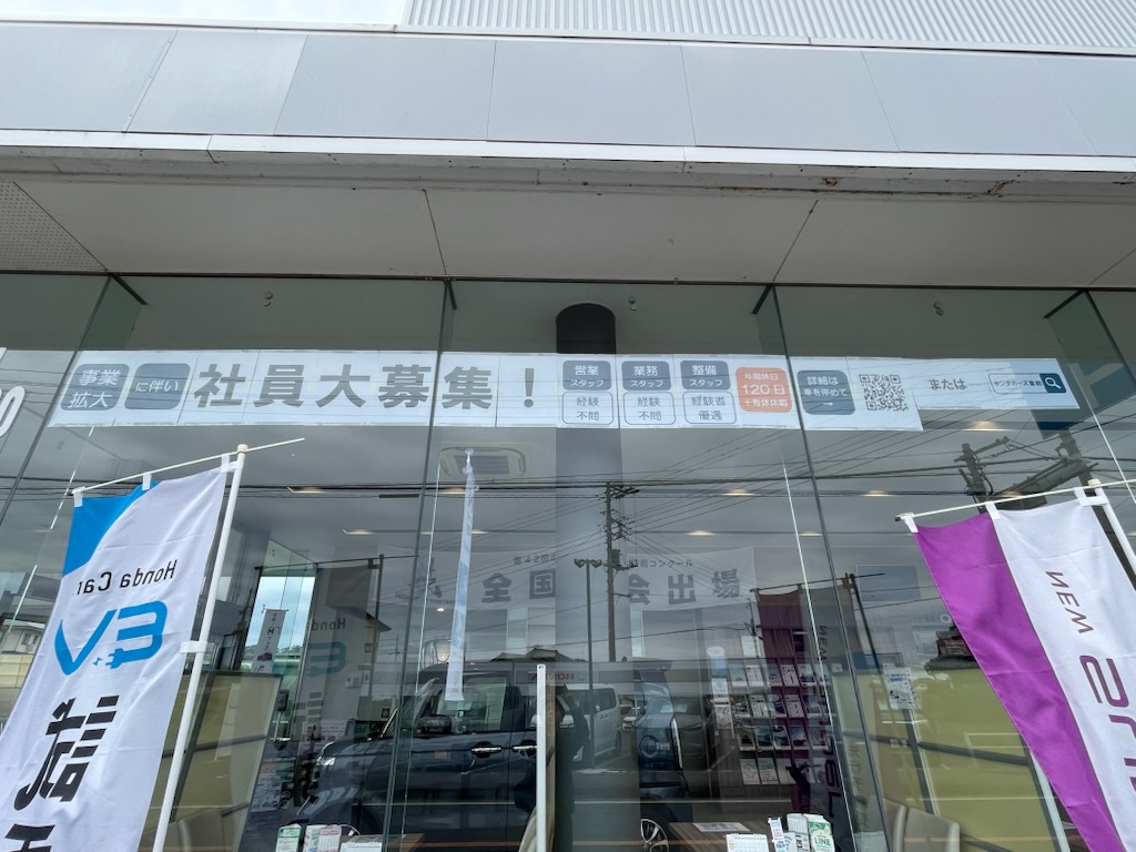 ビックウェーブに一緒に乗りませんか