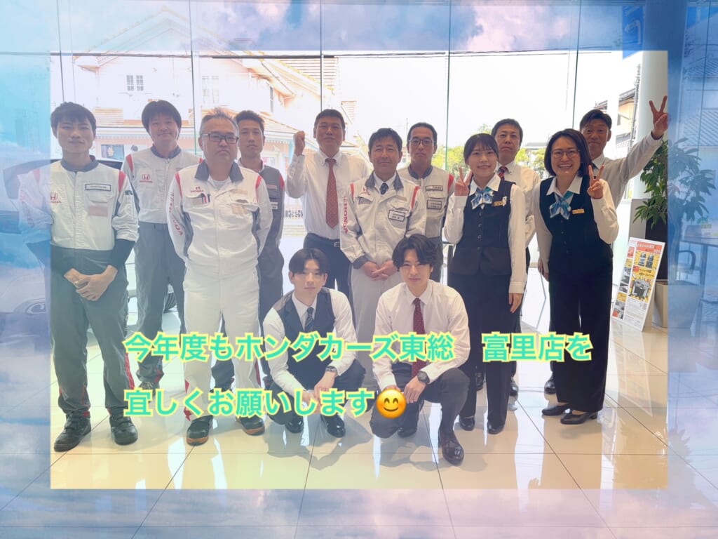 今年度もよろしくお願いします!!