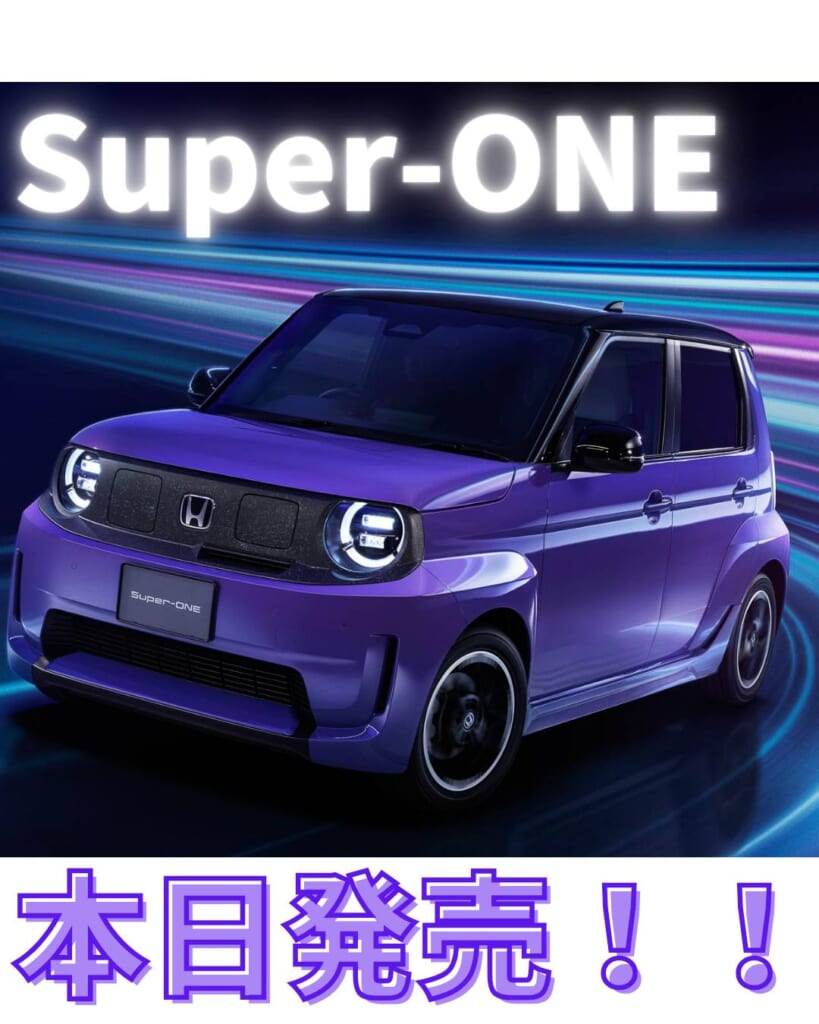 本日発売!Super-ONEデビュー✨