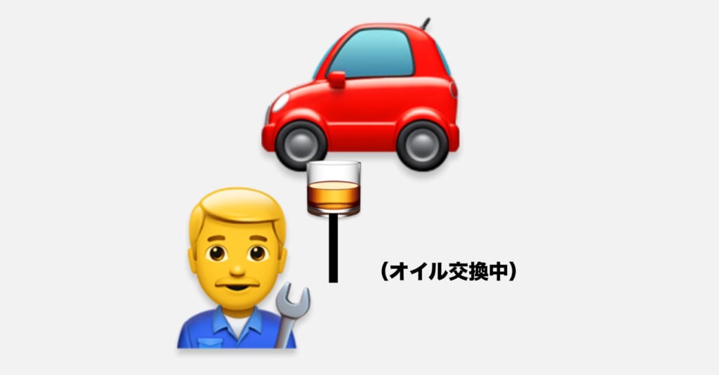 メンテナンス時期把握できていますか🧑‍🔧