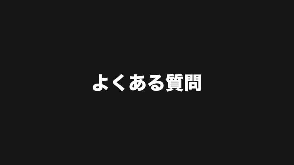 初めての新車購入でよくある質問👏