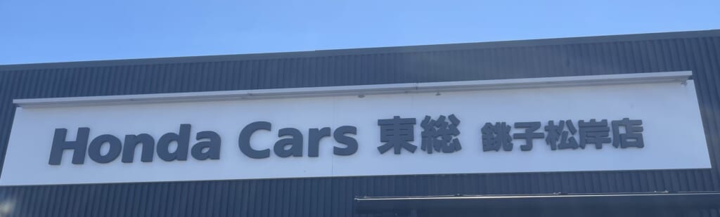 休店日をお知らせします😌