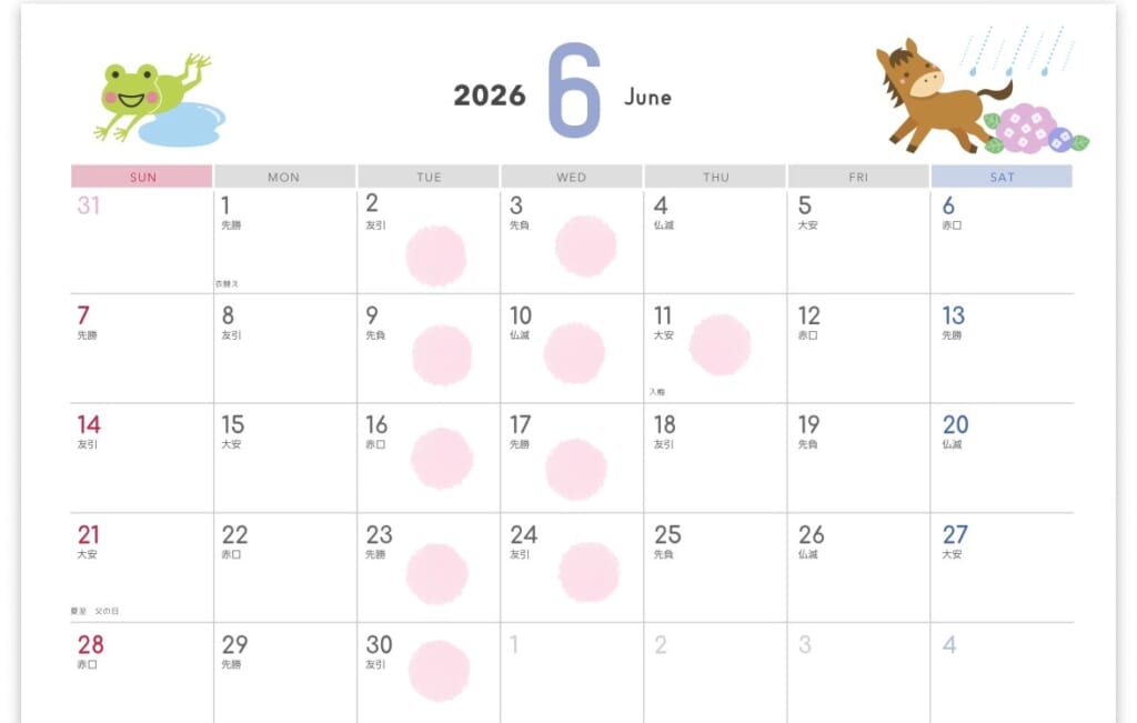【匝瑳店】6月休店日のお知らせ