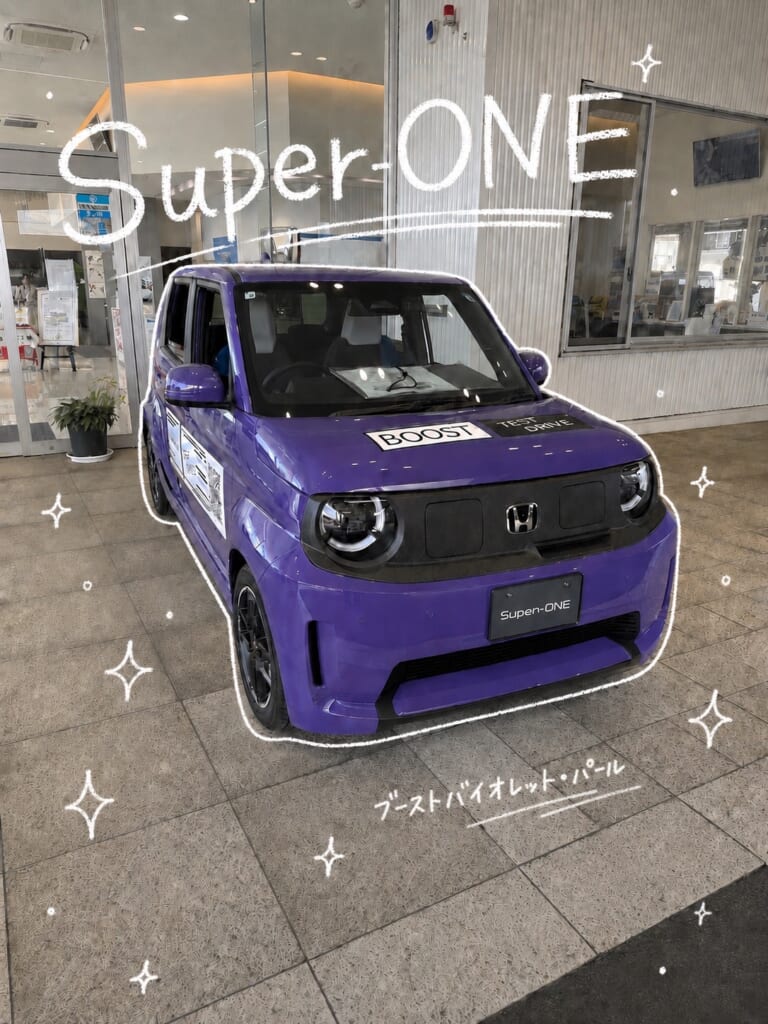 Super-ONE🚗💜