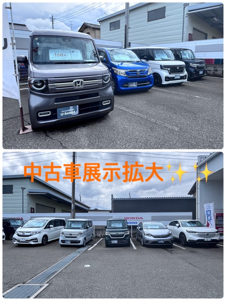 中古車拡大展示中！