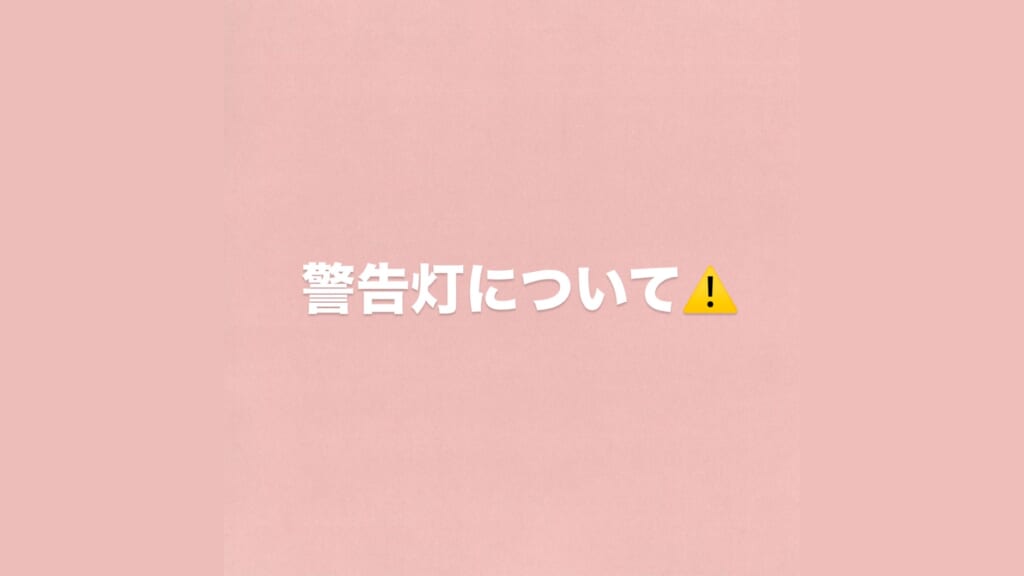 こんにちは 銚子松岸店です😎