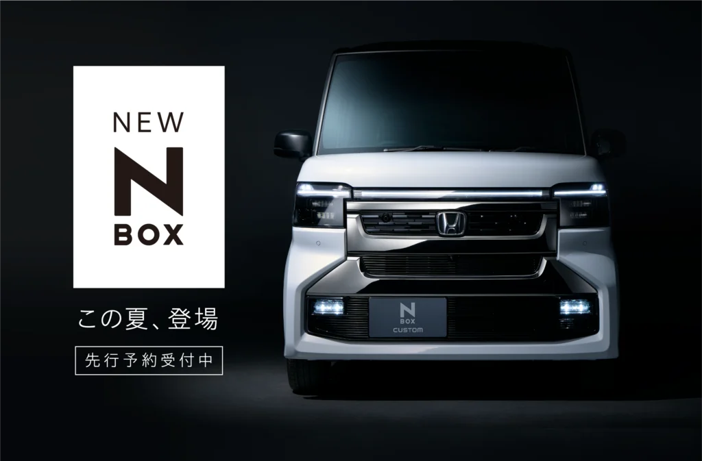 ＮＥＷ　ＮＢＯＸ