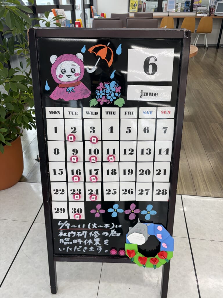 6月もあと少し・・・