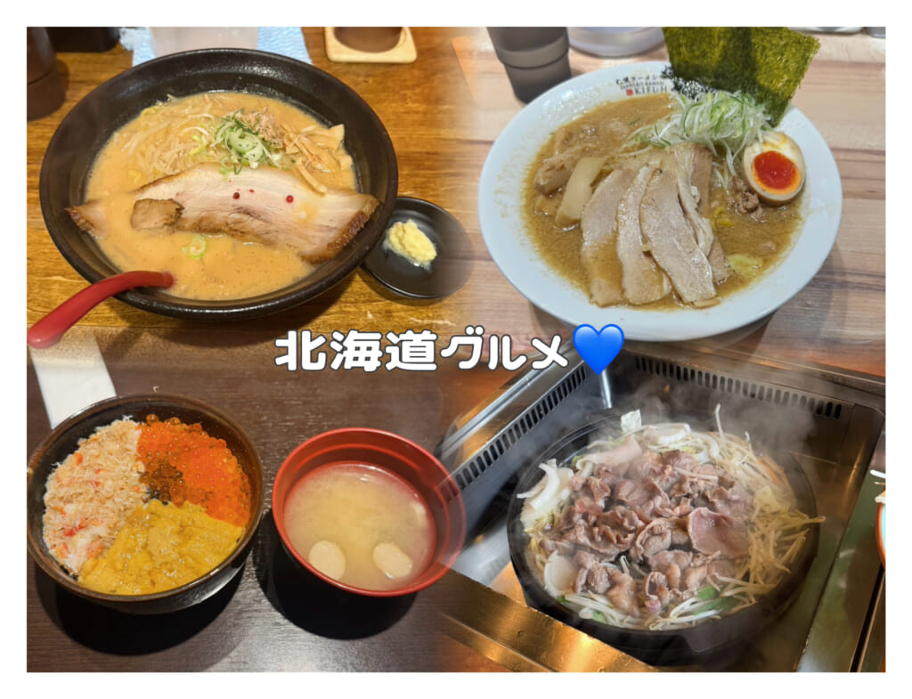 旅行