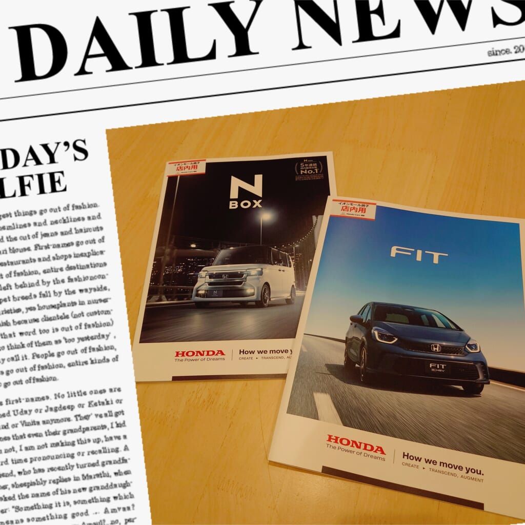 NEW‼️FIT&N-BOXカタログございます📖🚗✨