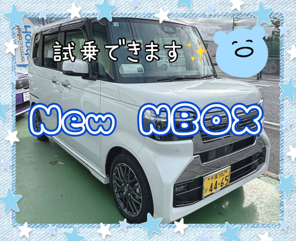 New NBOX 試乗できます💕