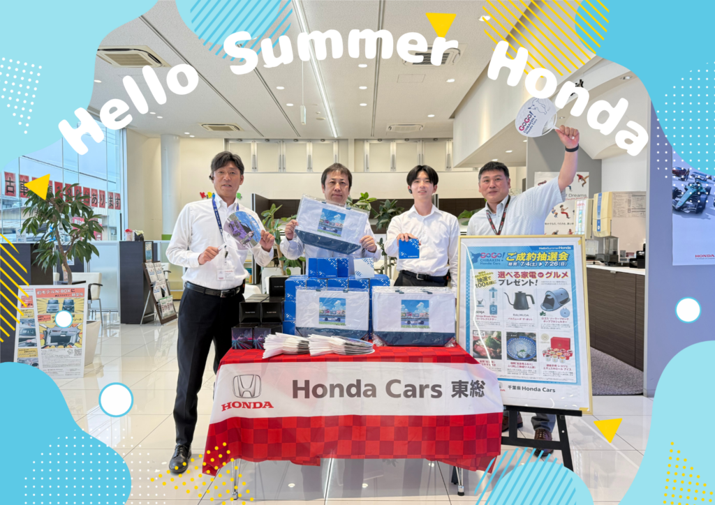 Hello Summer Honda🌻