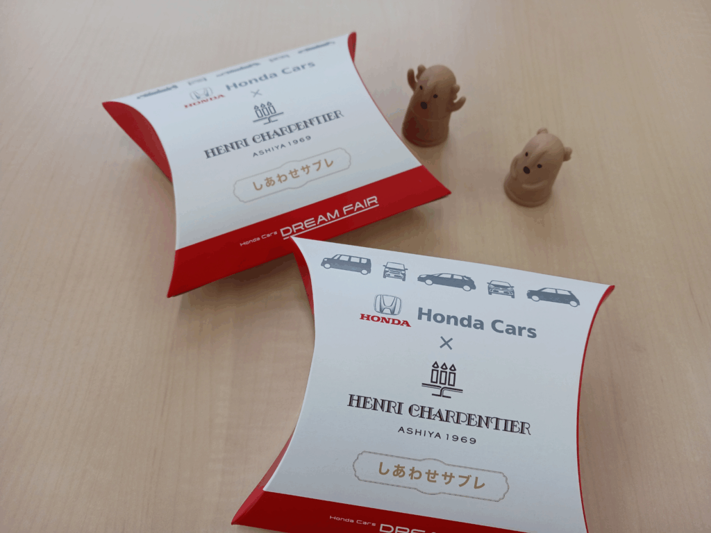 HondaDREAMFAIR🎁🍪