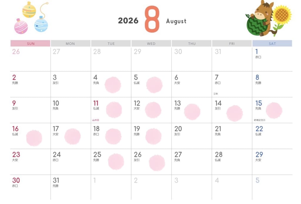 【匝瑳店】8月休店日のお知らせ