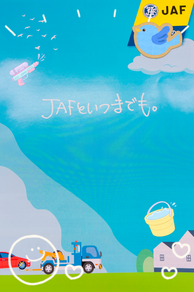 夏のお出かけの強い味方😎