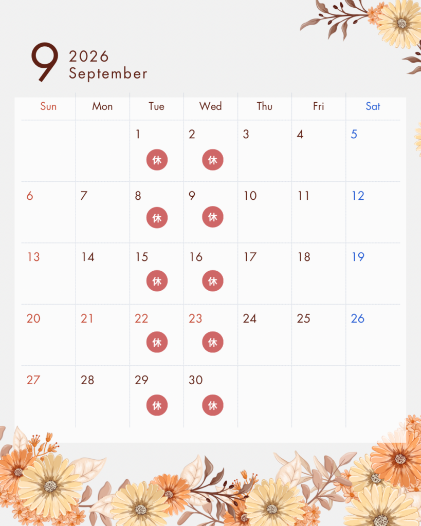 9月休店日のお知らせ📢