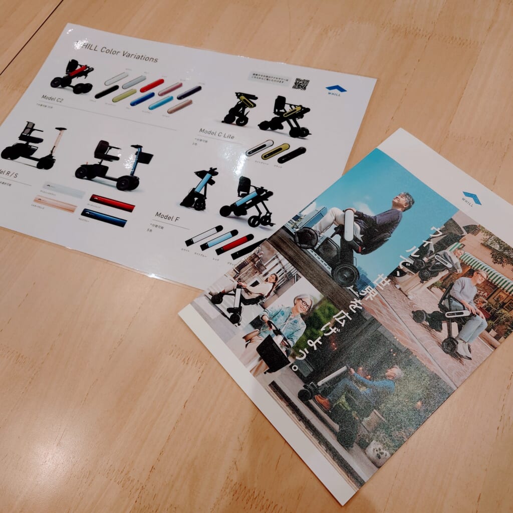 ご存知でしたか👀WHILL新車種✨